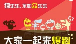 爆料新闻要不要给钱,金钱交易还是正义发声？